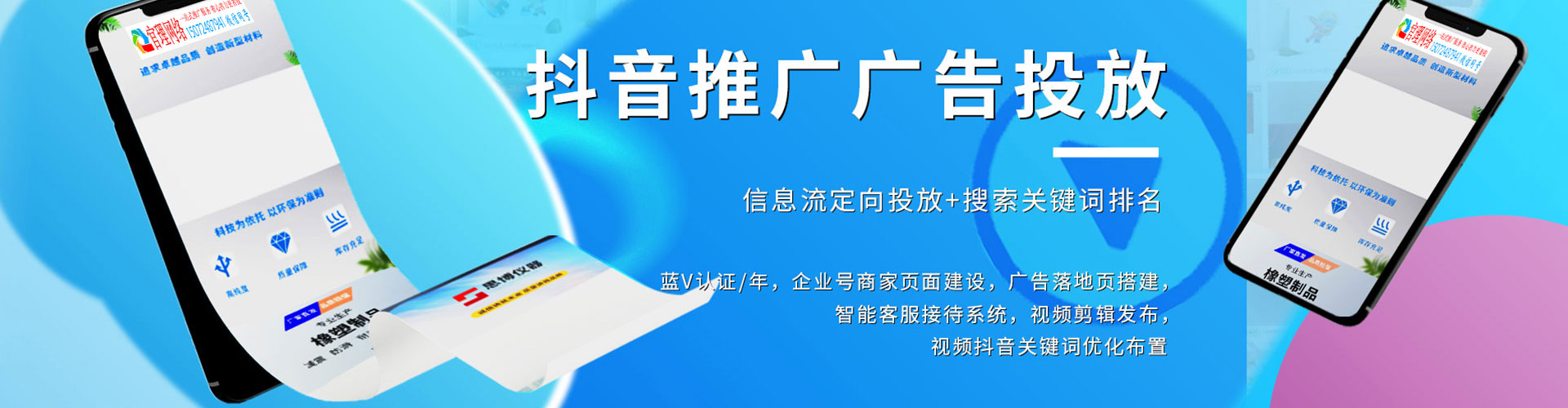多伦百度推广代理