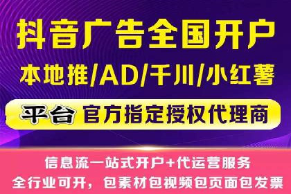 行业头部企业如何进行信息流广告运营