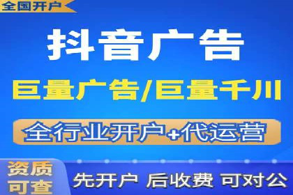 短视频平台信息流推荐机制揭秘